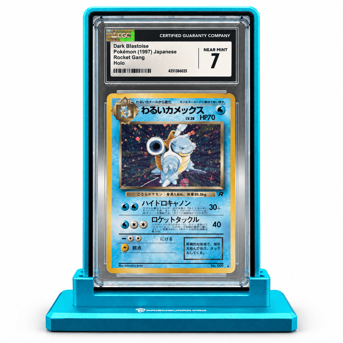 PrismGuard Pro PSA Display Stand - PrismGuard Pro