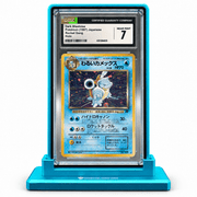 PrismGuard Pro PSA Display Stand - PrismGuard Pro